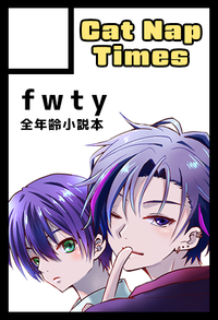 Cat Nap Times サークルカット