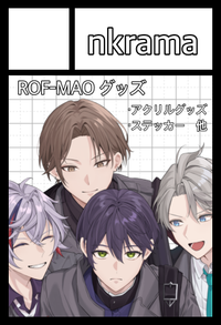 nkrama サークルカット