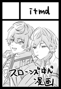 itmd サークルカット