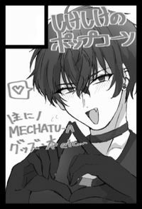 しけしけのポップコーン サークルカット