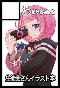 おとうふねこ サークルカット