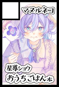 マヌルネコ サークルカット