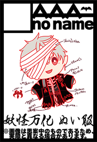 AAA_ サークルカット