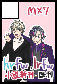 MX7 サークルカット