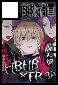 肉球防衛軍 サークルカット