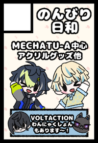 のんびり日和 サークルカット