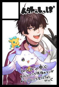 人外のしっぽ サークルカット