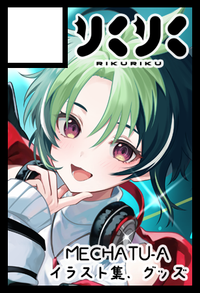 りくりく サークルカット