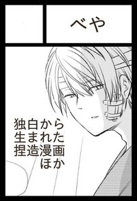 べや サークルカット