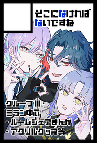 そこになければないですね サークルカット