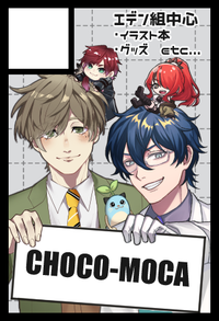 CHOCO-MOCA サークルカット