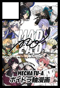 NOMADEAD サークルカット