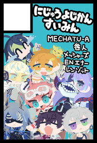 にじゅうよじかんすいみん サークルカット