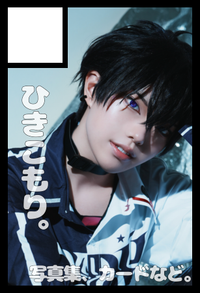 ひきこもり。 サークルカット