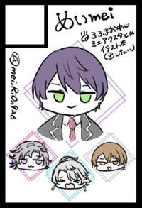 めいmei サークルカット