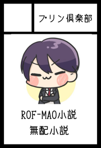 プリン倶楽部 サークルカット