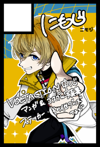 ニモジ サークルカット