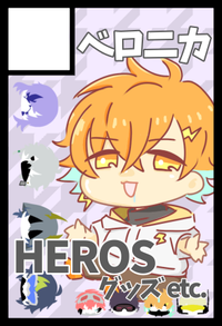 ベロニカ サークルカット