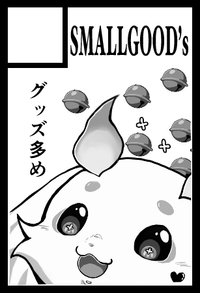 SMALLGOOD'S サークルカット