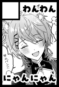 わんわんにゃんにゃん サークルカット