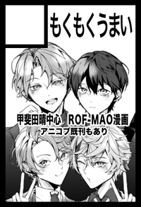 もくもくうまい サークルカット