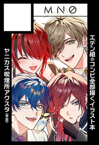 MN0 サークルカット