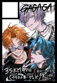 GAGAGA サークルカット