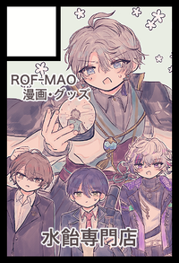 水飴専門店 サークルカット