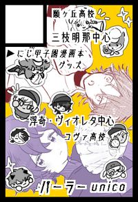 パーラーunico サークルカット