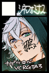 シネフォミナス サークルカット