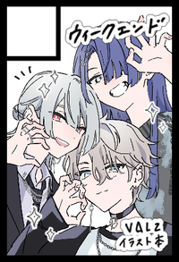 ウィークエンド サークルカット