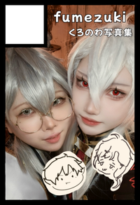 fumezuki サークルカット