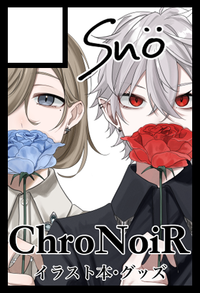 sｎö サークルカット