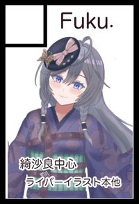 Fuku. サークルカット