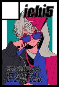 ichi5 サークルカット