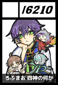 I6210 サークルカット