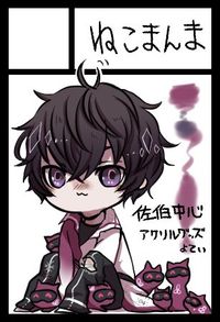 ねこまんま サークルカット