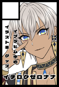 イチロクゼロナナ サークルカット