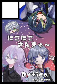 にこにこさんきゅ～ サークルカット