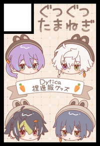 ぐつぐつたまねぎ サークルカット