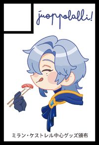 Juoppolalli! サークルカット