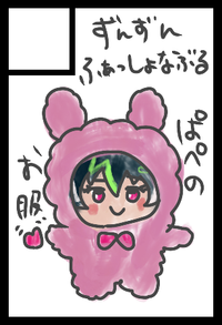 ずんずんふぁっしょなぶる サークルカット