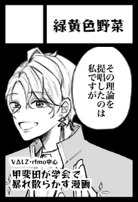 緑黄色野菜 サークルカット