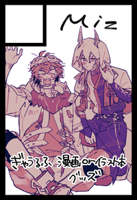 Miz サークルカット