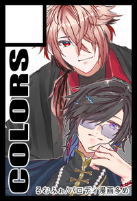 COLORS サークルカット