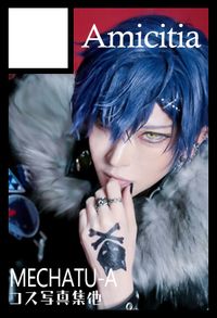 Amicitia サークルカット