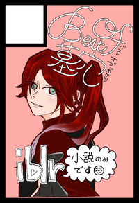 ベスト・オブ・墓穴 サークルカット