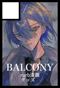 BALCONY サークルカット