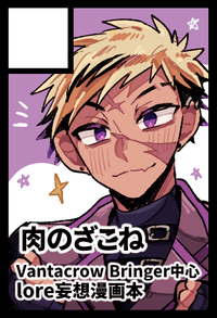 肉のざこね サークルカット