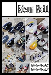 Rizun Nail サークルカット